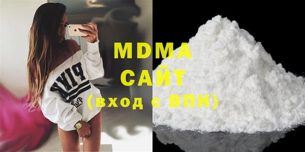 MDMA Premium VHQ Алексин