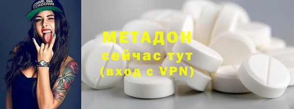 MDMA Premium VHQ Алексин