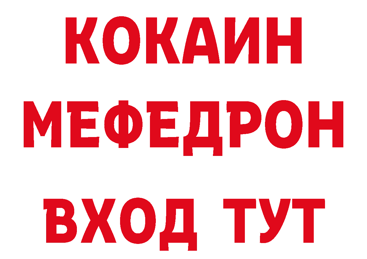 ГЕРОИН хмурый как войти это гидра Александров